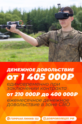 Стань своим