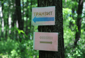 В Хабаровском крае завершились Всероссийские соревнования 