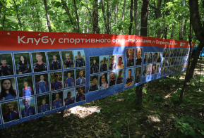 В Хабаровском крае завершились Всероссийские соревнования 