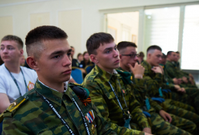 Региональный этап игры 