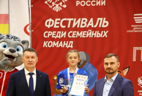 Семья из Комсомольска-на-Амуре завоевала награды всероссийского фестиваля ГТО